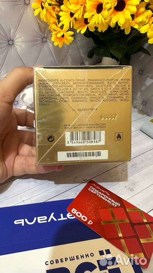 Paco rabanne lady million 80 ml