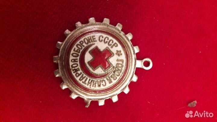 Почетный знак Готов к санитарной обороне (ркка)