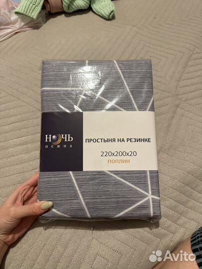 Простыня на резинке