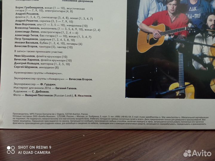 Аквариум ''равноденствие'' запечатан