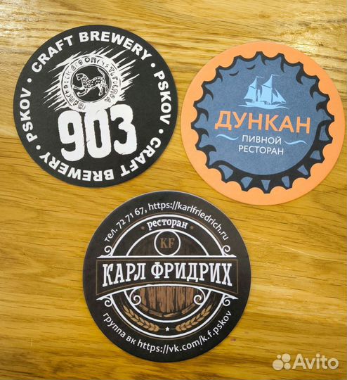 Бирдекели для Лины