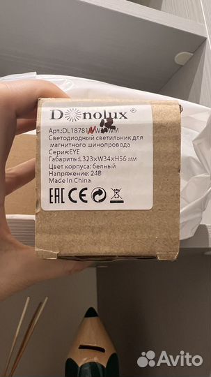 Светодиодный светильник Donolux EYE