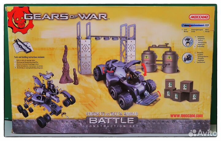 Meccano-Gears of War 