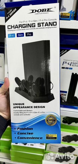 Подставка для ps4