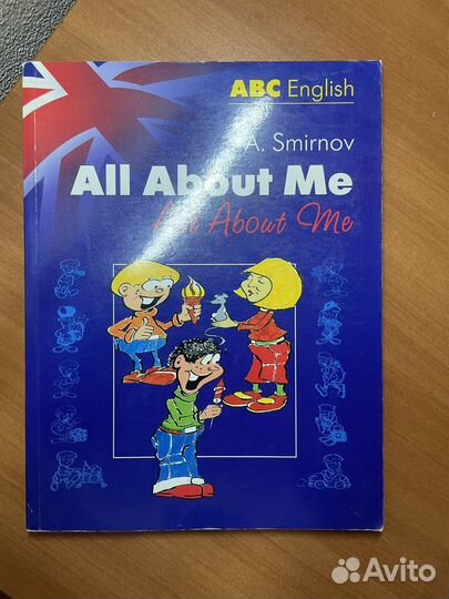 Книжки по английскому