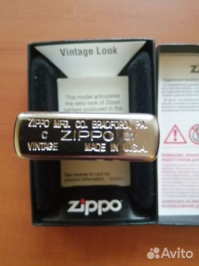 Zippo 267 vintage 1937 street chrome