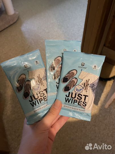 Салфетки пятновыводящие для всех видов тканей