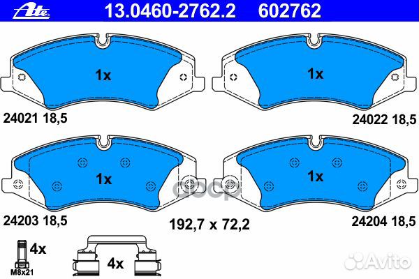 Комплект тормозных колодок