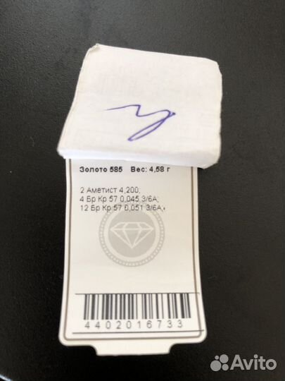 Золотые серьги с бриллиантами