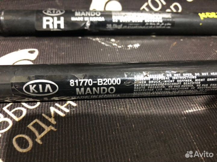 Амортизаторы крышки багажника Kia Soul 1.6 G4FD