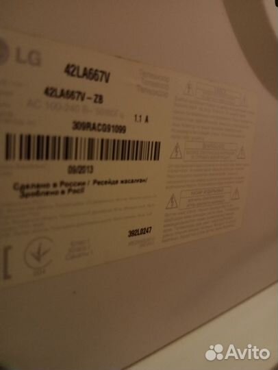 Телевизор LG 42LA667V