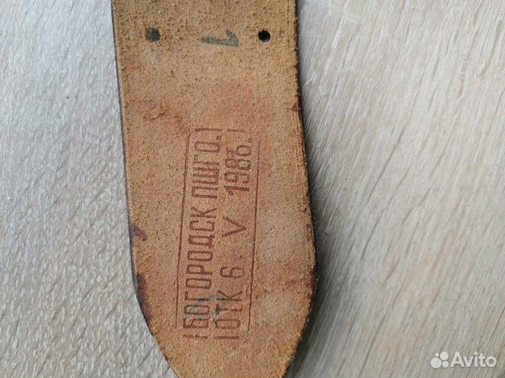 Портупея офицерская 1986г