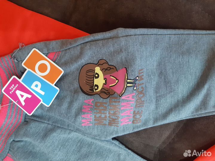 Вещи пакетом для девочки