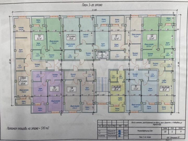 2-к. квартира, 71 м², 4/8 эт.