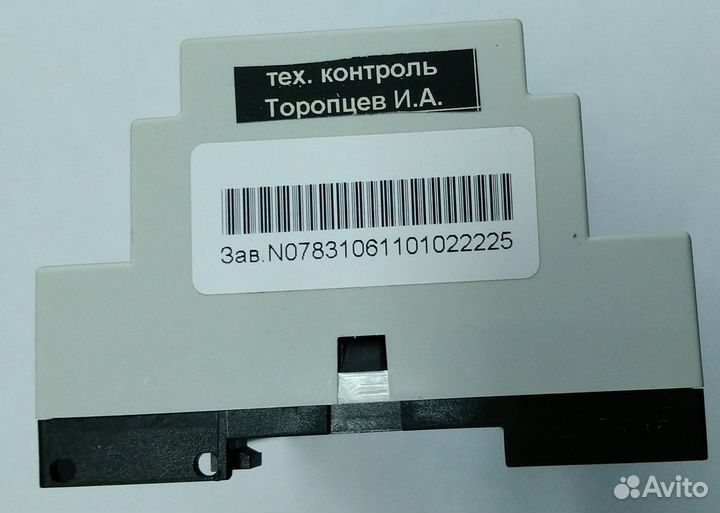 Трм133 - контроллер приточной вентиляции