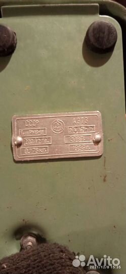Швейная машина волга 1959 года