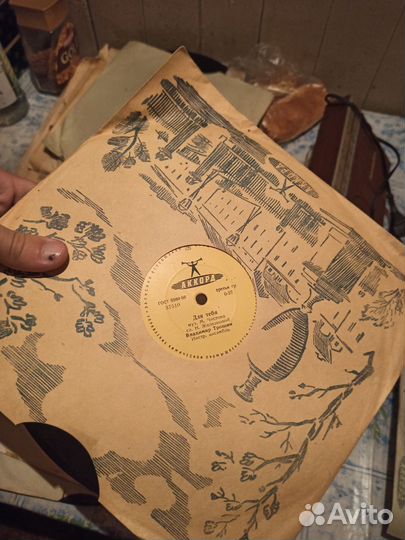 Грампластинки