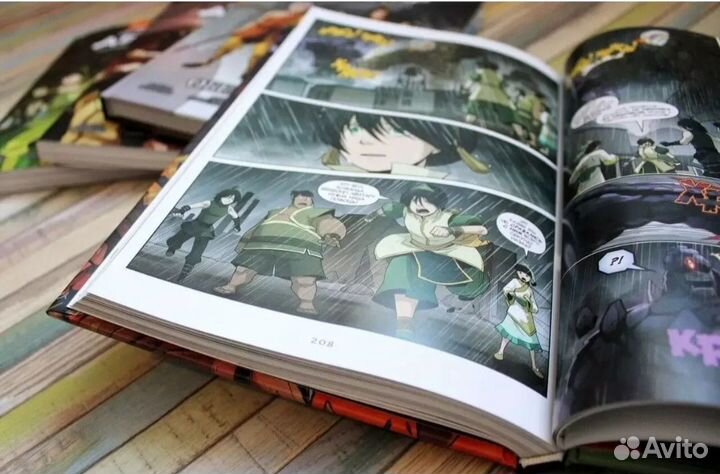 Аватар Легенда об Аанге. Комикс (манга, книга)