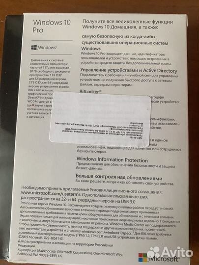 Windows 10 pro