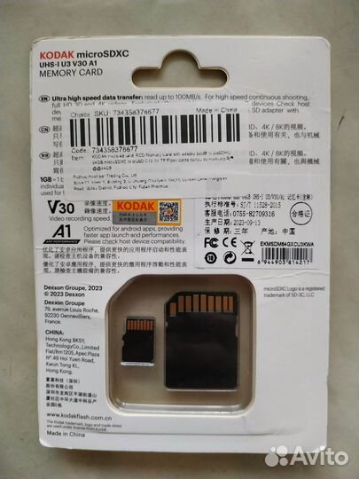 Карта памяти kodak Micro SD microsdxc 64гб