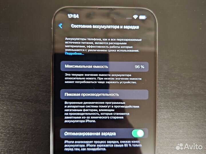 iPhone 13 Pro Max, 256 ГБ