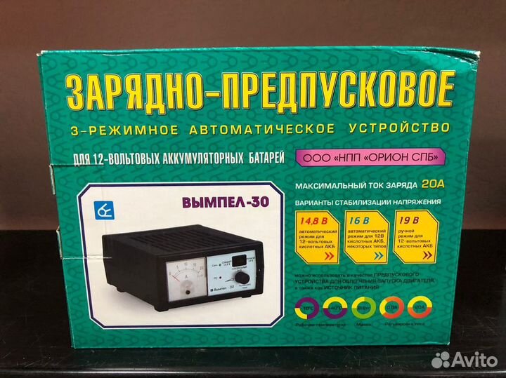 Новое зарядно-предпусковое авт. уст-во Вымпел-30