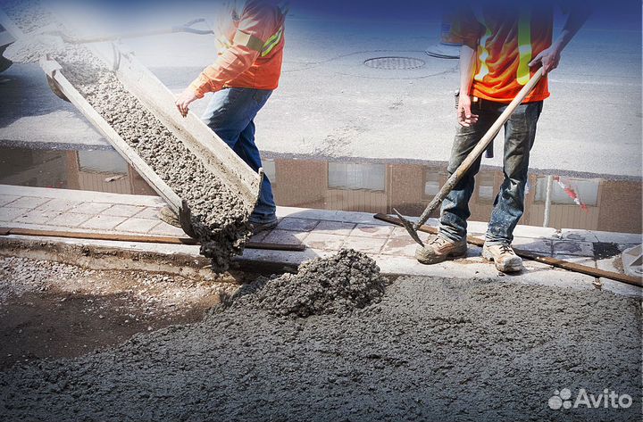 Бетон М100-М550 ГОСТ с доставкой от производителя