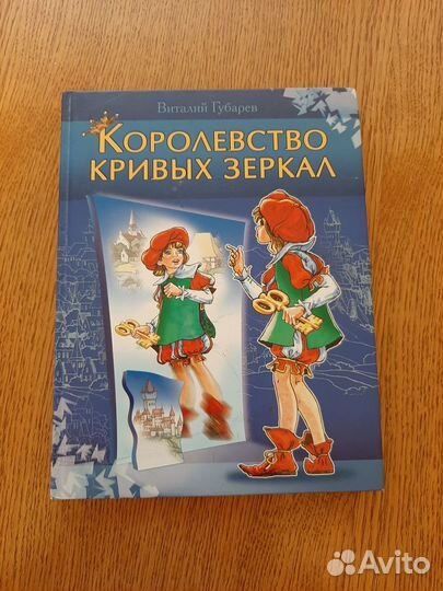 Книги для детей и не только