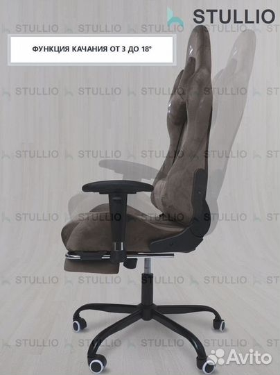 Компьютерное игровое (геймерское) кресло. Новые