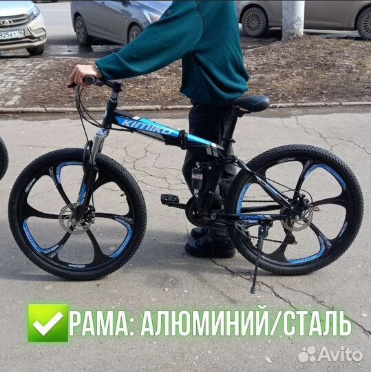 Велосипед новый гарантия