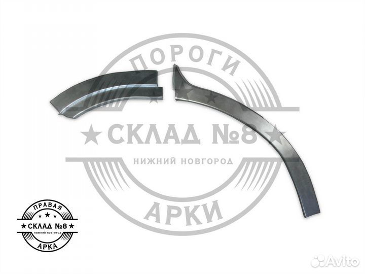 Ремонтная арка Infiniti FX S51