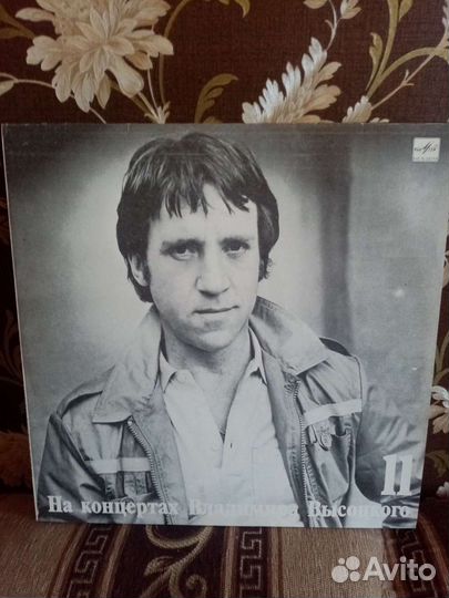 Владимир Высоцкий