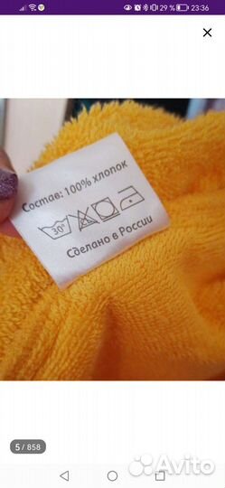 Халат махровый