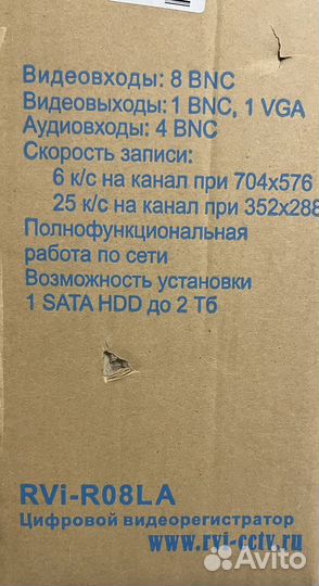 Видеорегистратор rvi