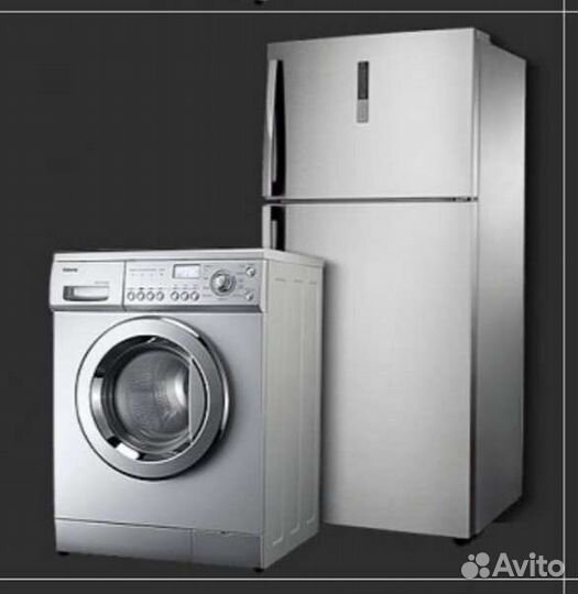 Ремонт стиральных машин-автомат и холодильников