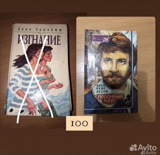 Разные книги, в хорошем состоянии