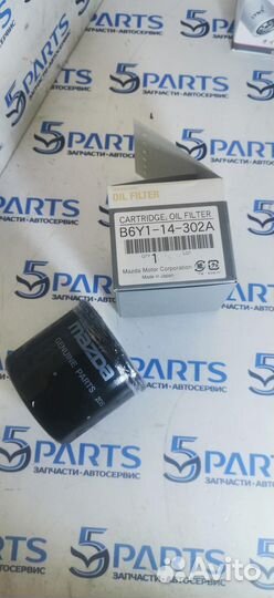 Фильтр масляный Мазда 2 Мазда 3 (BK BL BM BN ) 1.6