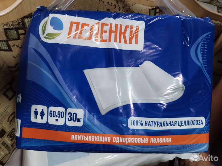 Памперсы для взрослых м