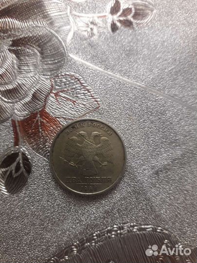 Редкая монета 2 рубля брак 1998год