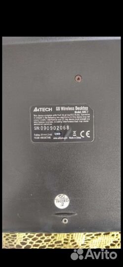 Клавиатура