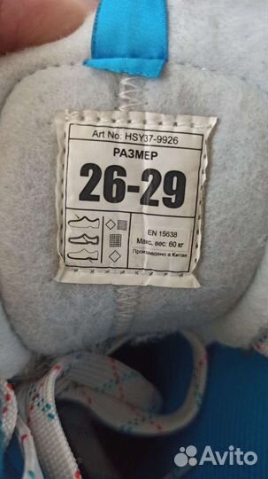 Коньки детские раздвижные