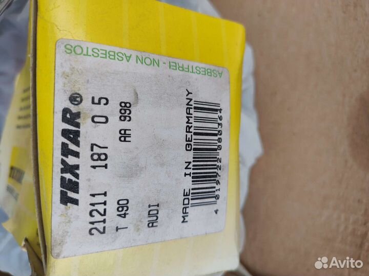 Тормозные колодки Фольксваген Т4