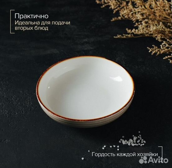 Фарфоровые тарелки