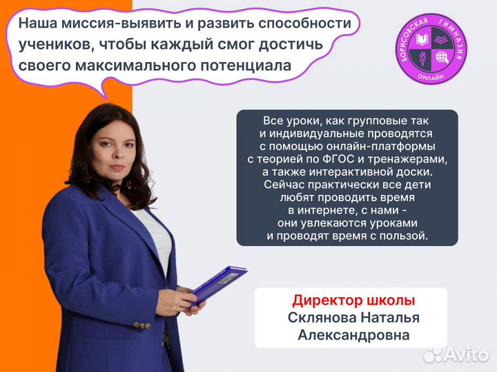 Репетитор по математике 5-9 класс ОГЭ