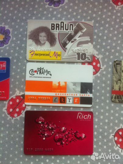 Пластиковые карточки