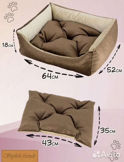 Лежанка для собак