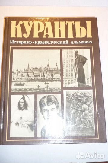 Искусство,театр - Соломоник,Ривкин,Анненков,Виппер