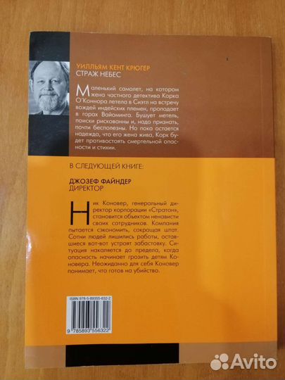 Книги Ридерз Дайджест и В. Прах