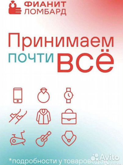 Золотая подвеска