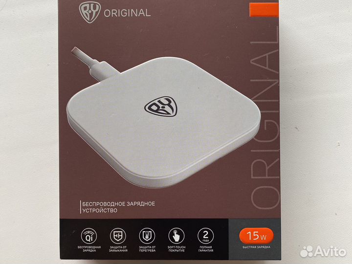 Беспроводная зарядка